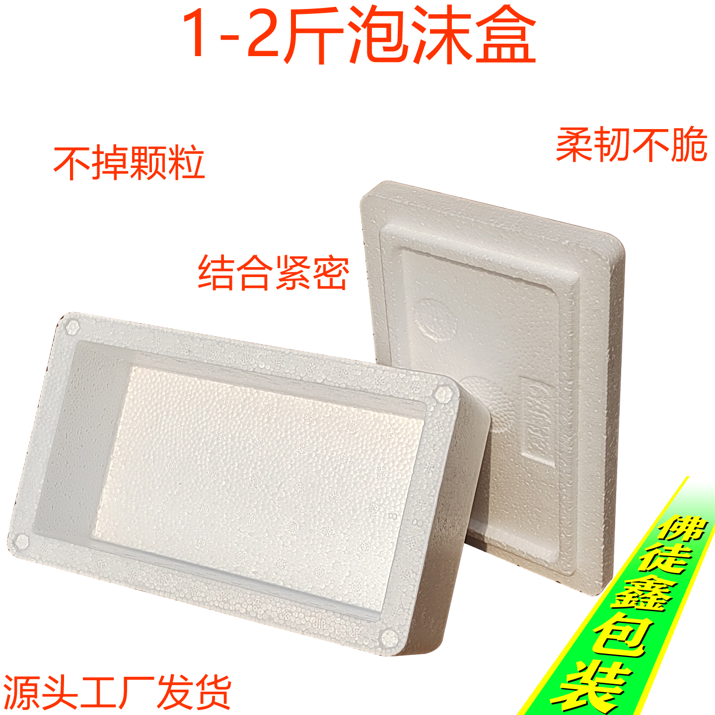 成都包装制品